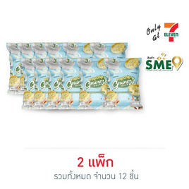 เกรนเน่ย์ ธัญพืชป๊อบ รสซาวครีมและหัวหอม 65 กรัม 2 แพ็ก - เกรนเน่ย์, ขนมขบเคี้ยว