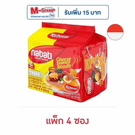 นาบาติ บะหมี่กึ่งสำเร็จรูป ซองแบบน้ำ รสชีส 65 กรัม (แพ็ก 4 ซอง)  - Nabati, อินโดนีเซีย