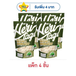 เฮอริเทจ อัลมอนด์แบบลอกเปลือกชนิดแผ่นบางอบ 65 กรัม (แพ็ก 4 ชิ้น) - เฮอริเทจ, Guilt-Free Crunch : เคี้ยวเพลิน... ไม่เกินต้าน โปรสุดคุ้ม