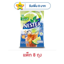 เนสที ชารสเลม่อน 65 กรัม แพ็ก 5 ซอง (8 ถุง) - เนสที, อาหารเช้าและเครื่องปรุง