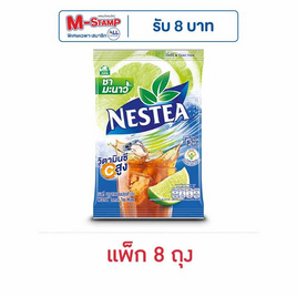 เนสที ชารสเลม่อน 65 กรัม แพ็ก 5 ซอง (8 ถุง) - เนสที, ชา