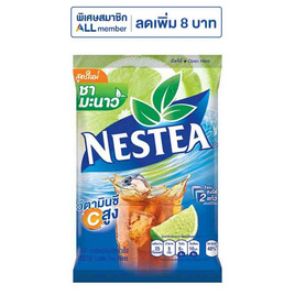 เนสที ชารสเลม่อน 65 กรัม แพ็ก 5 ซอง (8 ถุง) - เนสที, Nestle