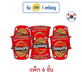 ซัมยังฮอตชิคเก้นราเมงคัพ รสสไปซี่ 65 กรัม (แพ็ก6) - ซัมยัง, 7Online
