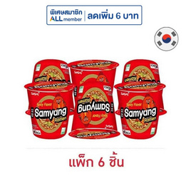 ซัมยังฮอตชิคเก้นราเมงคัพ รสสไปซี่ 65 กรัม (แพ็ก6) - ซัมยัง, Samyang