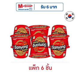 ซัมยังฮอตชิคเก้นราเมงคัพ รสสไปซี่ 65 กรัม (แพ็ก6) - ซัมยัง, สินค้าอื่นๆ