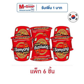 ซัมยังฮอตชิคเก้นราเมงคัพ รสสไปซี่ 65 กรัม (แพ็ก6) - ซัมยัง, สินค้าแนะนำ