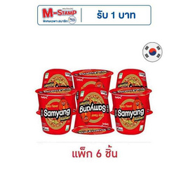 ซัมยังฮอตชิคเก้นราเมงคัพ รสสไปซี่ 65 กรัม (แพ็ก6) - ซัมยัง, อาหารกึ่งสำเร็จรูป