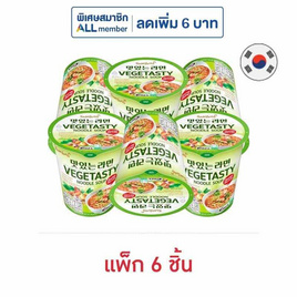 ซัมยัง เว็จเจ็ทเทสตี้ คัพ 65 กรัม (แพ็ก 6 ชิ้น) - ซัมยัง, ข้าวสารและอาหารแห้ง