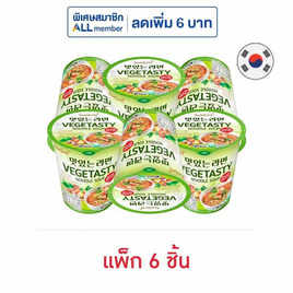 ซัมยัง เว็จเจ็ทเทสตี้ คัพ 65 กรัม (แพ็ก 6 ชิ้น) - ซัมยัง, ซุปเปอร์มาเก็ตสินค้าลดราคา-2