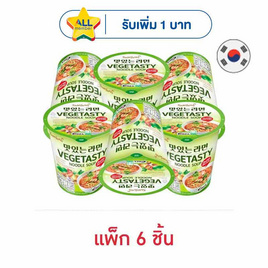 ซัมยัง เว็จเจ็ทเทสตี้ คัพ 65 กรัม (แพ็ก 6 ชิ้น) - ซัมยัง, ซัมยังราเม็ง