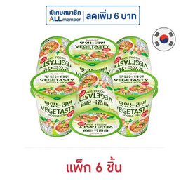 ซัมยัง เว็จเจ็ทเทสตี้ คัพ 65 กรัม (แพ็ก 6 ชิ้น) - ซัมยัง, ข้าวสาร อาหารแห้ง