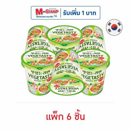 ซัมยัง เว็จเจ็ทเทสตี้ คัพ 65 กรัม (แพ็ก 6 ชิ้น) - ซัมยัง, ซื้อสินค้าซัมยัง ราคาพิเศษ