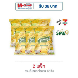 เกรนเน่ย์ ธัญพืชป๊อบ รสออริจินอล 65 กรัม (แพ็ก 6 ชิ้น) - เกรนเน่ย์, ขนมขบเคี้ยว และช็อคโกแลต