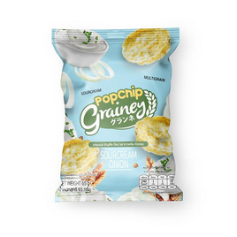 เกรนเน่ย์ ธัญพืชป๊อบ รสซาวครีมและหัวหอม 65 กรัม (แพ็ก 6 ชิ้น) - เกรนเน่ย์, ซูเปอร์มาร์เก็ต