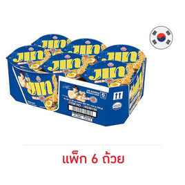 โอโตกิคัพ จิน ราเมง ไมลด์ รสดั้งเดิม 65 กรัม (แพ็ก 6 ถ้วย) - โอโตกิ, เครื่องปรุงรสและของแห้ง