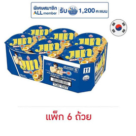 โอโตกิคัพ จิน ราเมง ไมลด์ รสดั้งเดิม 65 กรัม (แพ็ก 6 ถ้วย) - โอโตกิ, ซุปเปอร์มาเก็ตสินค้าลดราคา