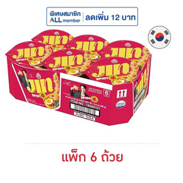 โอโตกิคัพ จิน ราเมง สไปซี่ รสเผ็ด 65 กรัม (แพ็ก 6 ถ้วย) - โอโตกิ, สายกินดื่ม