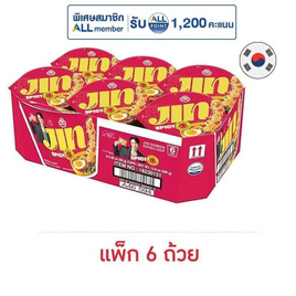โอโตกิคัพ จิน ราเมง สไปซี่ รสเผ็ด 65 กรัม (แพ็ก 6 ถ้วย) - โอโตกิ, โอโตกิ