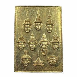 เหรียญบรมครูเทวาประสิทธิ์ เนื้อรวมชนวนลูกฆ้องโบราณ ปี66 - โรงเรียนสอาดเผดิมวิทยา จ.ชุมพร, เทพ