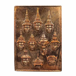 เหรียญบรมครูเทวาประสิทธิ์ เนื้อทองแดงผสมชนวน ปี66 - โรงเรียนสอาดเผดิมวิทยา จ.ชุมพร, เทพ