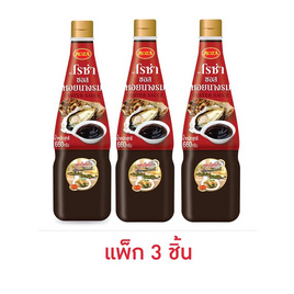 โรซ่า ซอสหอยนางรม 660 กรัม (แพ็ก 3 ชิ้น) - โรซ่า, ซอสปรุงอาหาร