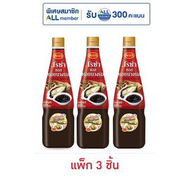 โรซ่า ซอสหอยนางรม 660 กรัม (แพ็ก 3 ชิ้น) - โรซ่า, ซุปเปอร์มาเก็ตสินค้าลดราคา-2