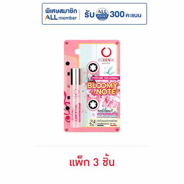 เอสเซนส์ เพอร์ฟูม โรลเลอร์บอล บลูมมี่ โน้ต เบอร์ 6674 3 มล. (แพ็ก 3 ชิ้น) - Esxense, ความงาม