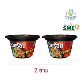 ถ้วยร้อนแบบชาม รสหม่าล่า 66 กรัม - ถ้วยร้อน, เครื่องปรุงรสและของแห้ง