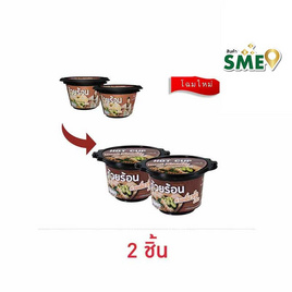 ถ้วยร้อนแบบชาม รสก๋วยเตี๋ยวเรือน้ำตก 66 กรัม - ถ้วยร้อน, เครื่องปรุงรสและของแห้ง