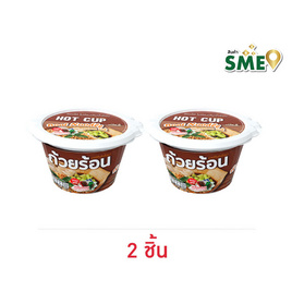 ถ้วยร้อนแบบชาม รสก๋วยเตี๋ยวเรือน้ำตก 66 กรัม - ถ้วยร้อน, โปรโมชั่นพิเศษ