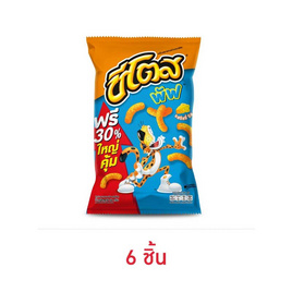 ชีโตสพัฟ รสชีสซี่ ชีส 66 กรัม - ชีโตส, ขนมขบเคี้ยว