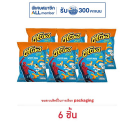 ชีโตสพัฟ รสชีสซี่ ชีส 66 กรัม - ชีโตส