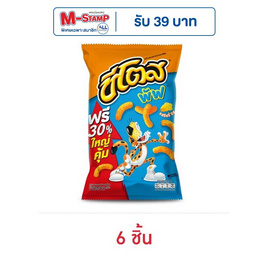 ชีโตสพัฟ รสชีสซี่ ชีส 66 กรัม - ชีโตส, ขนมขบเคี้ยว