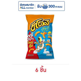 ชีโตสพัฟ รสชีสซี่ ชีส 66 กรัม - ชีโตส