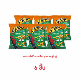 ชีโตสพัฟ รสซาวครีมและหัวหอม 66 กรัม - ชีโตส