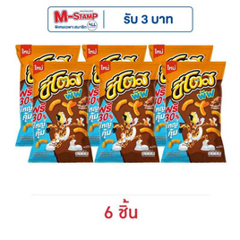 ชีโตสพัฟ กลิ่นสโมคกี้บาร์บีคิว 66 กรัม - ชีโตส, ชีโตส