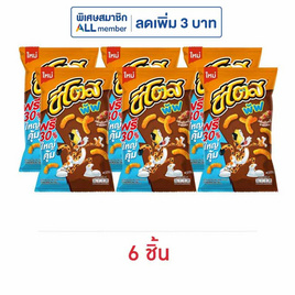 ชีโตสพัฟ กลิ่นสโมคกี้บาร์บีคิว 66 กรัม - ชีโตส, ชีโตส