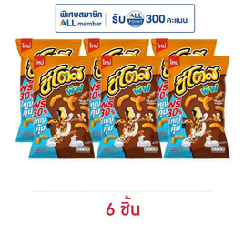 ชีโตสพัฟ กลิ่นสโมคกี้บาร์บีคิว 66 กรัม - ชีโตส, โปรโมชั่น ของกินติดบ้าน