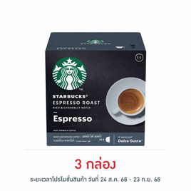 สตาร์บัค ดอลเช่กุสโต้ เอสเปรสโซโรสต์ 66 กรัม (กล่อง 12 แคปซูล) - Starbuck, เครื่องดื่มและผงชงดื่ม