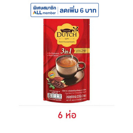 โกโก้ดัชท์ โกโก้ปรุงสำเร็จ 66 กรัม (22กรัมx3ซอง) - Cocoa Dutch, ผงชงดื่มเพื่อสุขภาพ