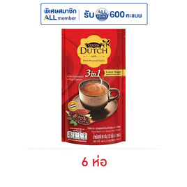 โกโก้ดัชท์ โกโก้ปรุงสำเร็จ 66 กรัม (22กรัมx3ซอง) - Cocoa Dutch, ผงชงดื่มช็อกโกแลต