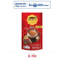 โกโก้ดัชท์ โกโก้ปรุงสำเร็จ 66 กรัม (22กรัมx3ซอง) - Cocoa Dutch, ผงชงดื่มเพื่อสุขภาพ