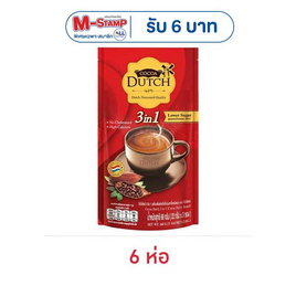 โกโก้ดัชท์ โกโก้ปรุงสำเร็จ 66 กรัม (22กรัมx3ซอง) - Cocoa Dutch, สายกินสายดื่ม