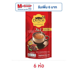 โกโก้ดัชท์ โกโก้ปรุงสำเร็จ 66 กรัม (22กรัมx3ซอง) - Cocoa Dutch, ผงชงดื่มเพื่อสุขภาพ