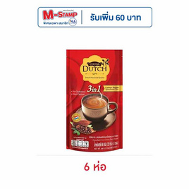 โกโก้ดัชท์ โกโก้ปรุงสำเร็จ 66 กรัม (22กรัมx3ซอง) - Cocoa Dutch, ซูเปอร์มาร์เก็ต