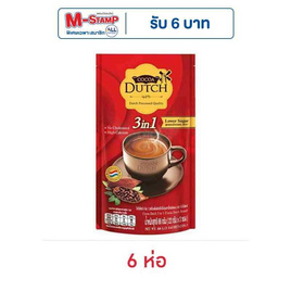โกโก้ดัชท์ โกโก้ปรุงสำเร็จ 66 กรัม (22กรัมx3ซอง) - Cocoa Dutch, ผงชงดื่มช็อกโกแลต
