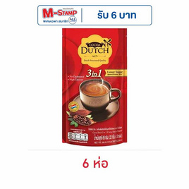 โกโก้ดัชท์ โกโก้ปรุงสำเร็จ 66 กรัม (22กรัมx3ซอง) - Cocoa Dutch, ผงชงดื่มช็อกโกแลต