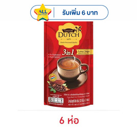 โกโก้ดัชท์ โกโก้ปรุงสำเร็จ 66 กรัม (22กรัมx3ซอง) - Cocoa Dutch