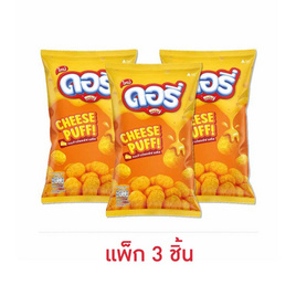 ดอรี่ ขนมข้าวโพดพัฟรสชีส 66 กรัม (แพ็ก 3 ชิ้น) - ดอรี่