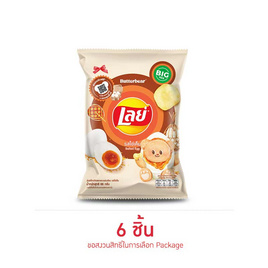 เลย์คลาสสิค รสไข่เค็ม 66 กรัม (แพ็ก 6 ชิ้น) - Lays, สินค้าขายดีประจำสัปดาห์